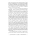 Дураков нет; Эмпайр Фоллз (комплект из 2-х книг) Дураков нет; Эмпайр Фоллз (комплект из 2-х книг)