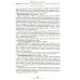 Москва и Подмосковье. История, памятники, судьбы Старая Москва. Путешествие от Кремля до Бульварного кольца. История центра столицы в памятниках, площадях и переулках