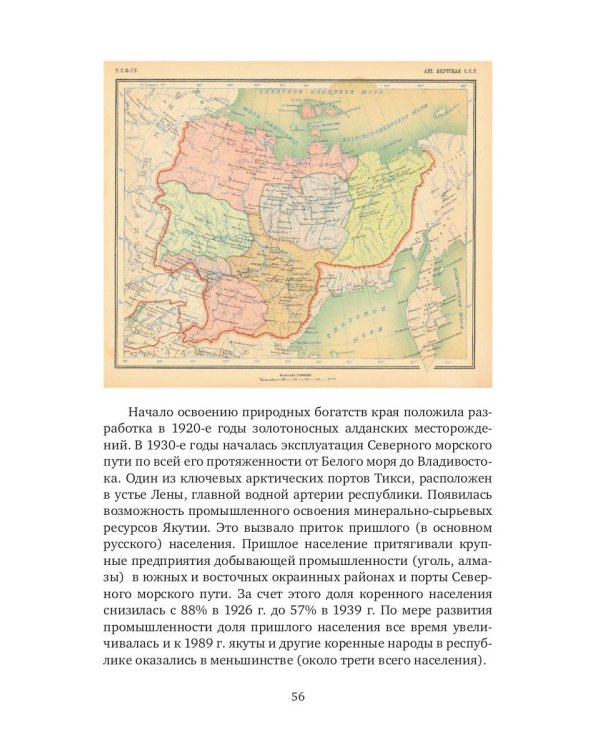Православные тюрки