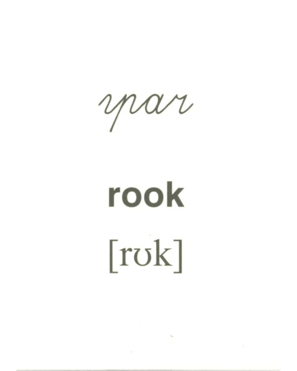 Перелетные птицы (16 раздаточных карточек с текстом на обороте): Учебное изд