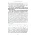 Психология денег: Вечные уроки богатства, жадности и счастья