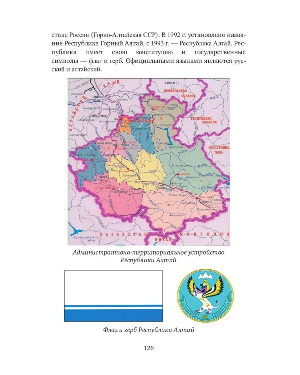 Православные тюрки