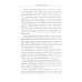Воспоминания великой княжны. Страницы жизни кузины Николая II. 1890-1918