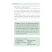 Ребенок в тебе должен Ребенок в тебе может Любит или не любит + воркбук (комплект из 4-х книг)
