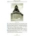 Москва и Подмосковье. История, памятники, судьбы Старая Москва. Путешествие от Кремля до Бульварного кольца. История центра столицы в памятниках, площадях и переулках