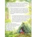 Дополнительное изображение книги «Преподобный Паисий Святогорец. Научись у святого. 2-е изд»