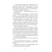 Колыбель проклятого тумана Колыбель проклятого тумана