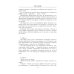 Дневник осады Порт-Артура. Полная хронология героической обороны. Свидетельства очевидца событий капитана военно-инженерной службы Дневник осады Порт-Артура. Полная хронология героической обороны. Свидетельства очевидца событий капитана военно-инженерной службы