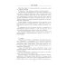 Дневник осады Порт-Артура. Полная хронология героической обороны. Свидетельства очевидца событий капитана военно-инженерной службы Дневник осады Порт-Артура. Полная хронология героической обороны. Свидетельства очевидца событий капитана военно-инженерной службы