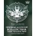 Звезды эзотерики Негативные магические воздействия. Сглазы, проклятия, порчи