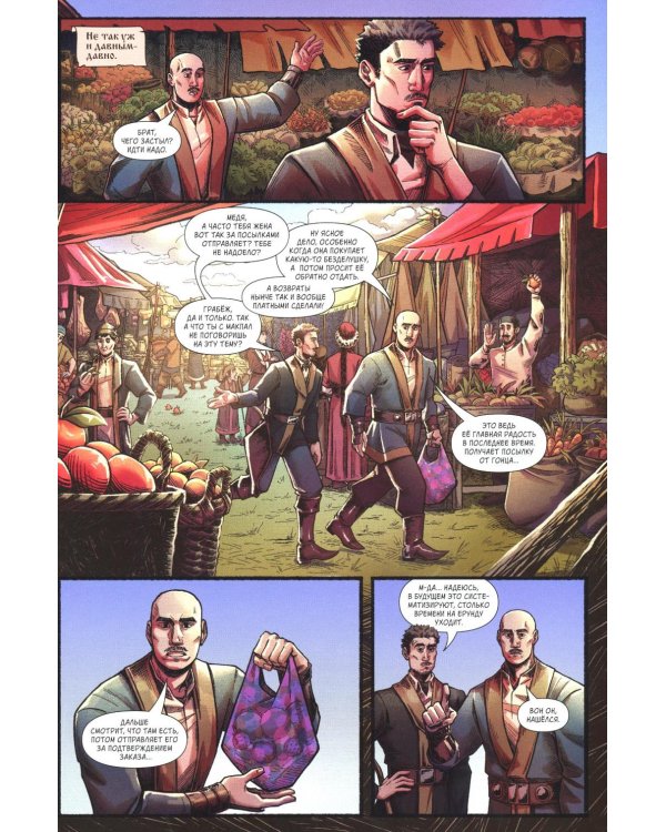 Казахи против Динозавров