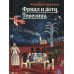 Фридл и дети Терезина