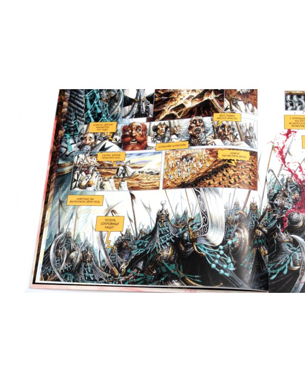 Реквием. Рыцарь-вампир. Монастырь Сестер крови. Королева мертвых душ. Т. 4: графические романы