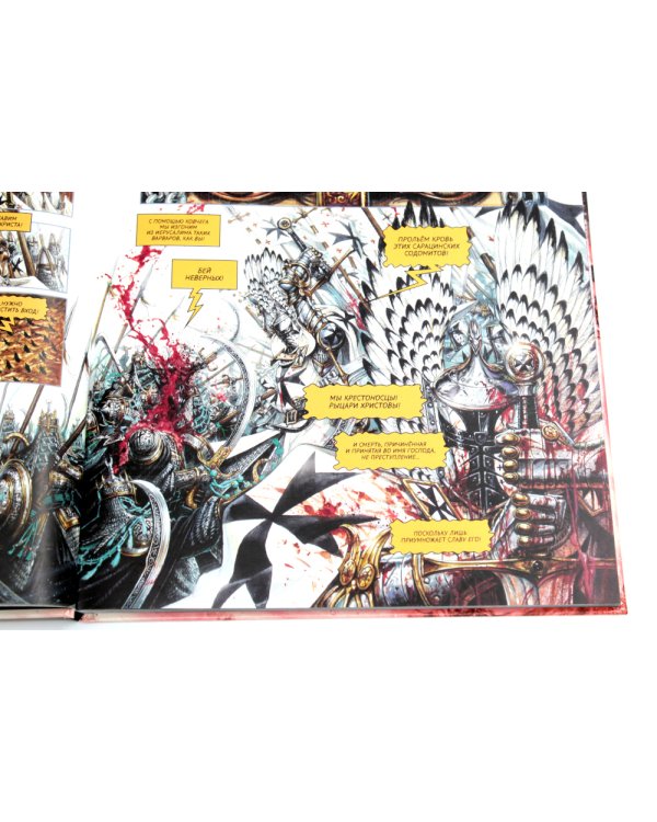 Реквием. Рыцарь-вампир. Монастырь Сестер крови. Королева мертвых душ. Т. 4: графические романы