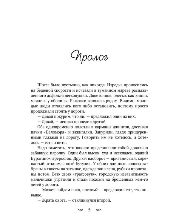 Йоха