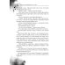 За стеной сна. Сборник №1