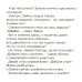 Все про зайку (комплект из 2 кн.) Все про зайку (комплект из 2 кн.)