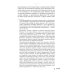 Правление Фердинанда и Изабеллы в 2-х частях. Т. 2 Правление Фердинанда и Изабеллы в 2-х частях. Т. 2