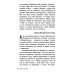 Десять талантов. Небольшие истории про больших людей
