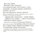 Все про зайку (комплект из 2 кн.) Все про зайку (комплект из 2 кн.)