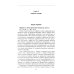Дополнительное изображение книги «Армия Римской империи в начале новой эры»