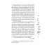 Собрание важных пустяков. Письма сестре и близким