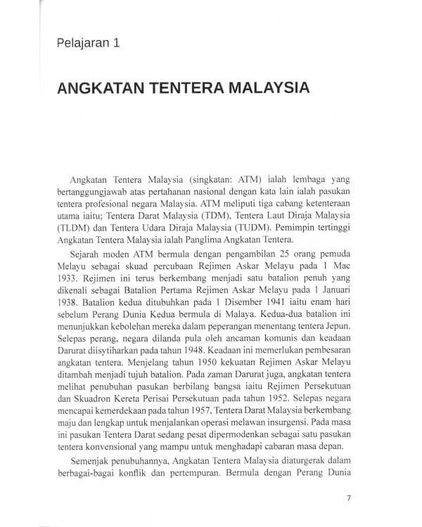 Учебное пособие по военному переводу. Малайский язык