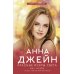Красные искры света