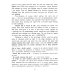 Подборка № 1Р книг из серии "Английский клуб" для изучающих английский язык Уровень Pre-Intermediate (комплект в 3 кн.)