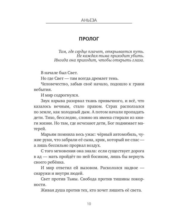 Взрыв