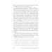 Чисто российское преступление: Самые громкие и загадочные уголовные дела XVIII – XX веков