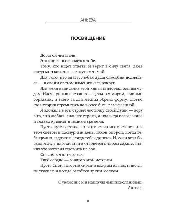 Взрыв