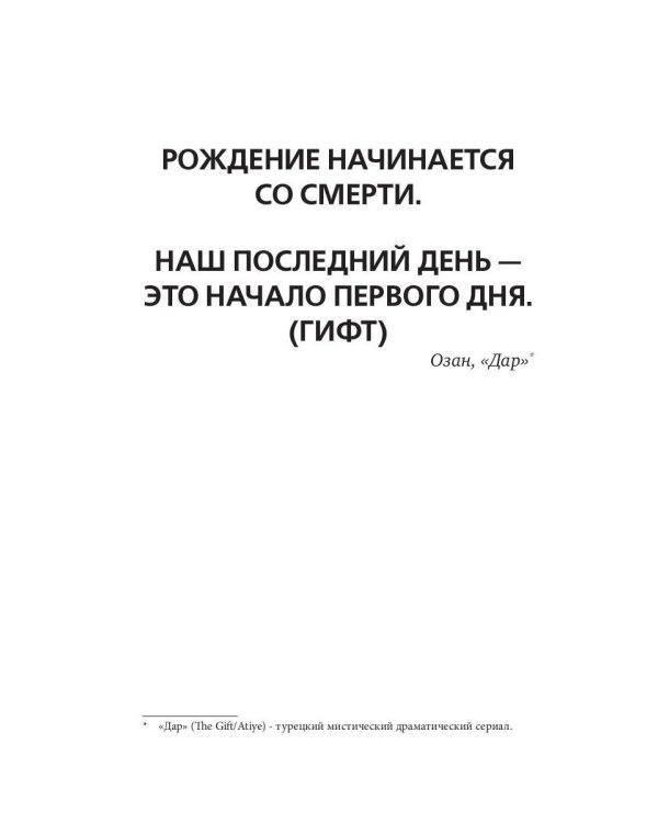 Взрыв