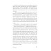 Чисто российское преступление: Самые громкие и загадочные уголовные дела XVIII – XX веков