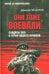 Они тоже воевали... Солдаты СВО и герои нашего времени