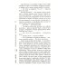 Северная Корона: Кн. 1: По звездам; кн. 2: Против ветра; Твое сердце будет разбито; По осколкам твоего сердца (комплект из 4-х книг)