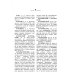 Архангельский областной словарь. Выпуск 25. Кама - кипящей. 2024