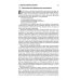 Деловое общение: Учебник. В 2 т. Т. 1. 2-е изд., перераб. и доп