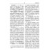 Архангельский областной словарь. Выпуск 25. Кама - кипящей. 2024