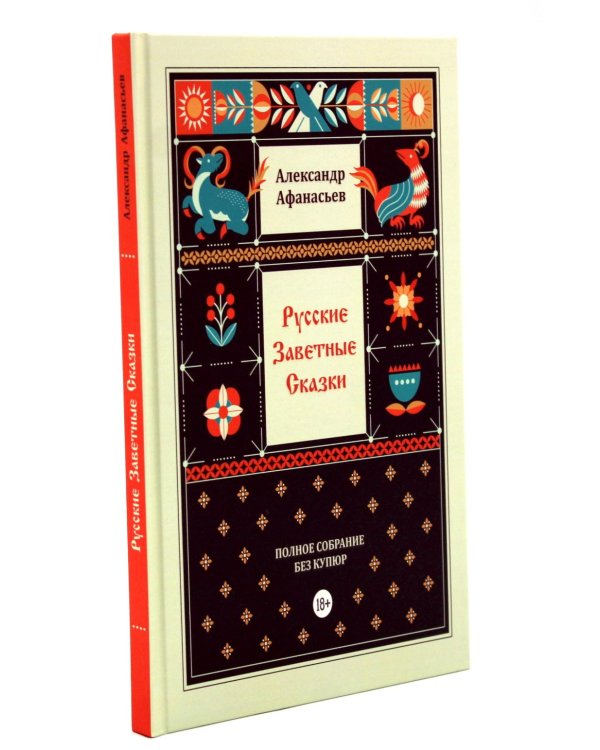 Комплект книг: о богатстве русского языка без цензуры (из 4-х кн.)
