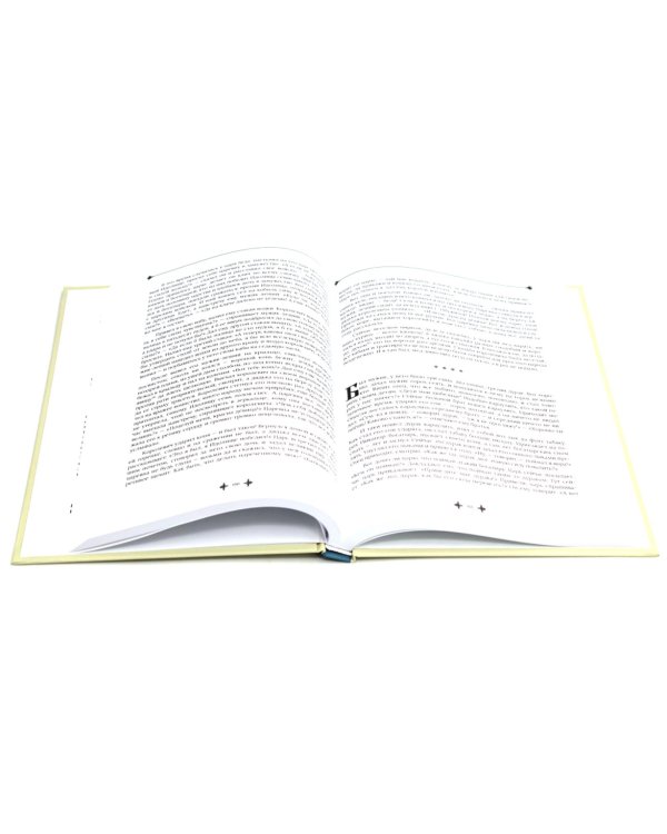 Комплект книг: о богатстве русского языка без цензуры (из 4-х кн.)