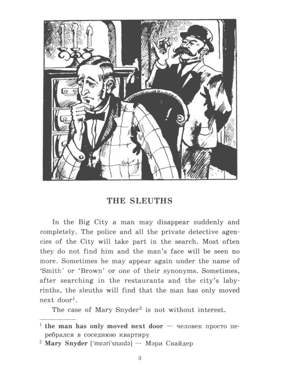 Подборка № 2-I книг из серии "Английский клуб" для изучающих английский язык Уровень Intermediate (комплект в 3 кн.)