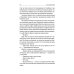 Собрание сочинений Собрание сочинений. В 8-ми томах. Том 7. Человек, нашедший свое лицо. Ариэль