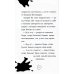 Ужасный Генри и королева: рассказы
