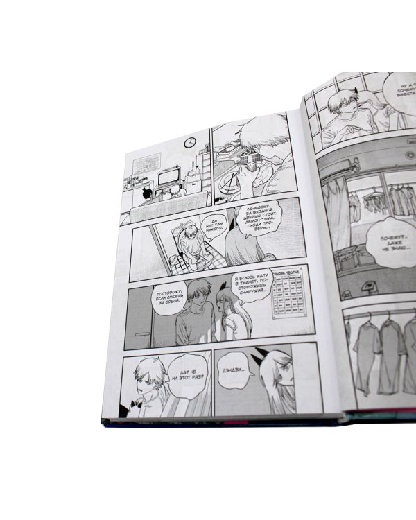 Человек-бензопила 5. Кн. 9 -10 : Купание в ванне. Чувства собаки: манга