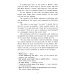 Английский клуб Подборка № 2-I книг из серии "Английский клуб" для изучающих английский язык Уровень Intermediate (комплект в 3 кн.)