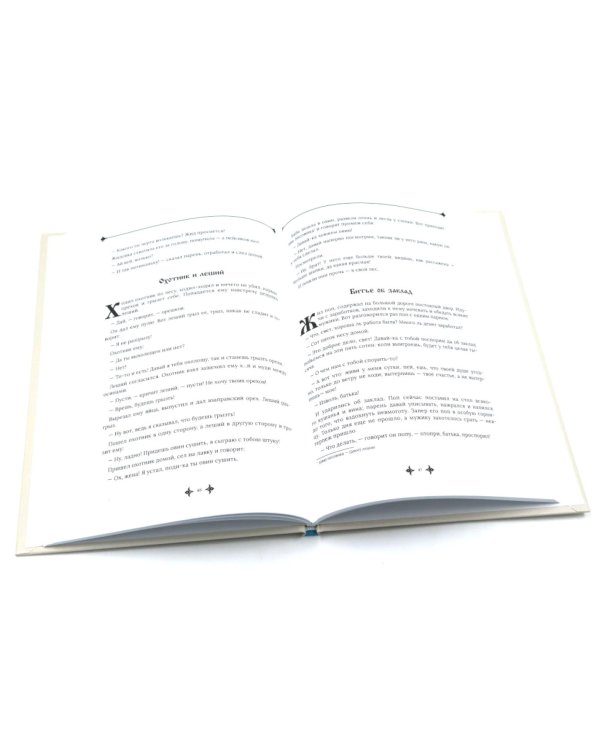 Комплект книг: о богатстве русского языка без цензуры (из 4-х кн.)