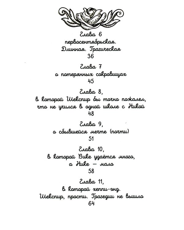 Война &amp; мир Капусткиных