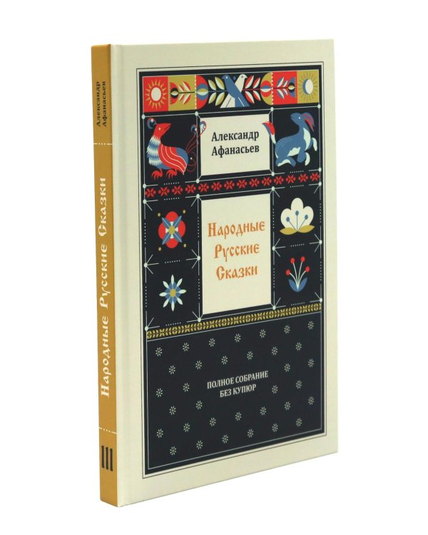Комплект книг: о богатстве русского языка без цензуры (из 4-х кн.)