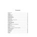 Комплект книг: о богатстве русского языка без цензуры (из 4-х кн.) Комплект книг: о богатстве русского языка без цензуры (из 4-х кн.)